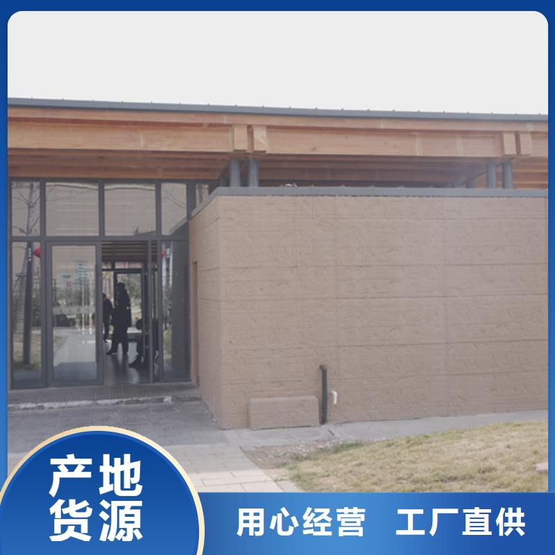 仿夯土質(zhì)感漆一平方價格品質(zhì)保證