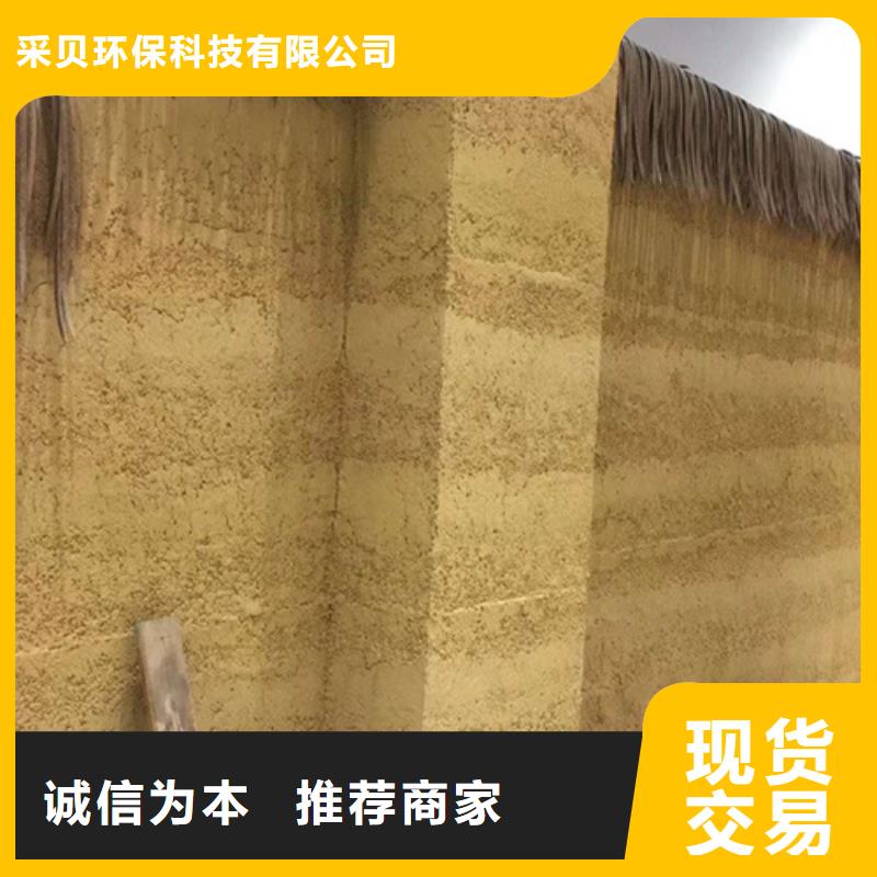 仿泥巴墻涂料廠家施工質優價廉