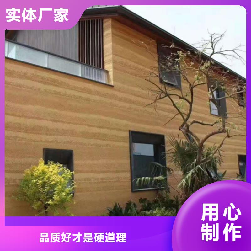 仿夯土漆施工價格質優價廉