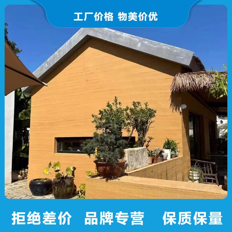 仿泥巴墻涂料廠家施工質(zhì)優(yōu)價廉