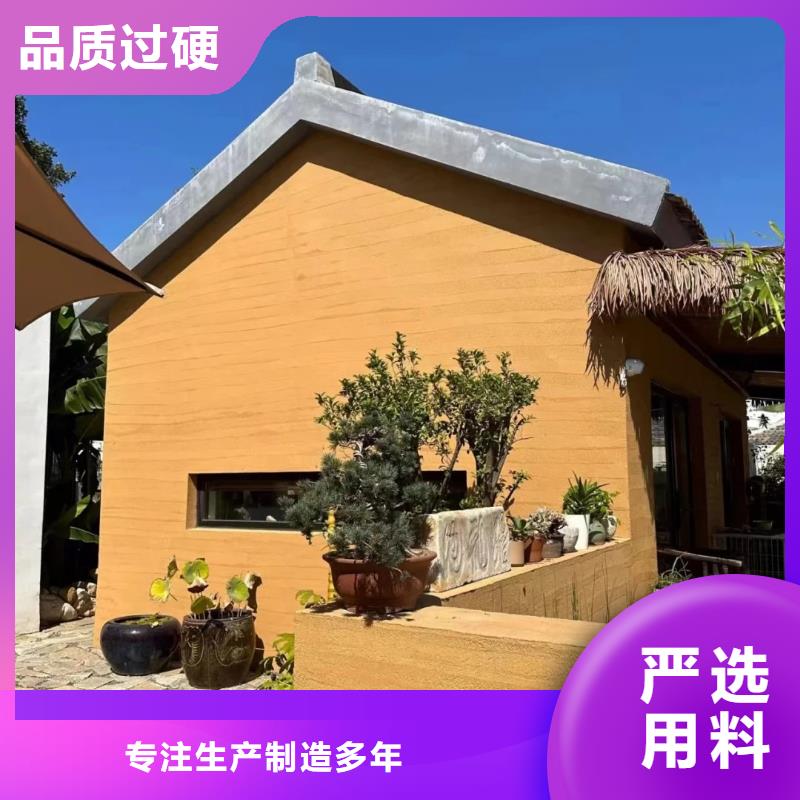 仿夯土稻草漆施工全包价品质保证