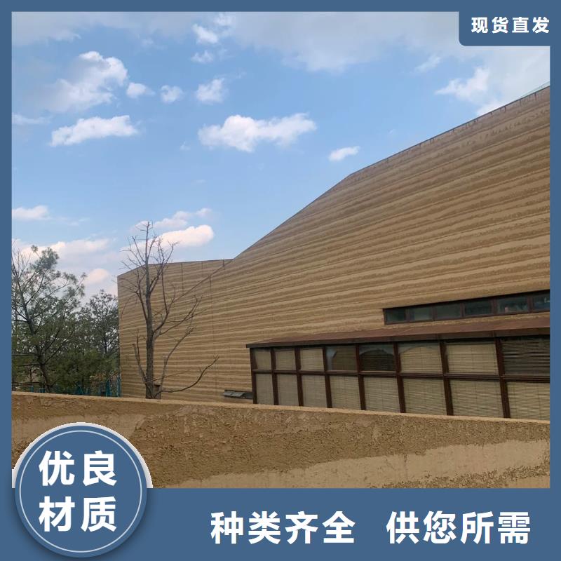 仿泥巴墻涂料全包施工售后無憂