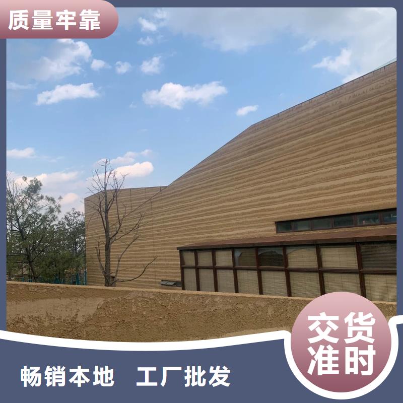 仿五花斷層夯土漆施工全包價(jià)售后無(wú)憂