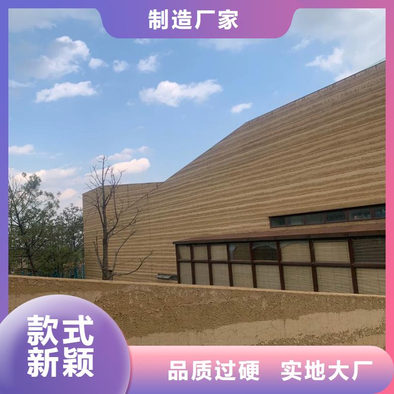 仿夯土質感漆全包施工質優價廉