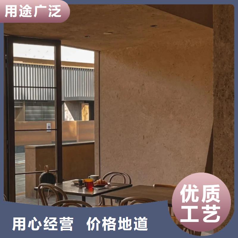 仿泥巴墻涂料施工廠家品質保證