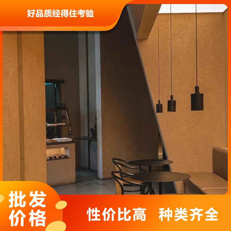 仿泥巴墻涂料廠家施工售后無憂