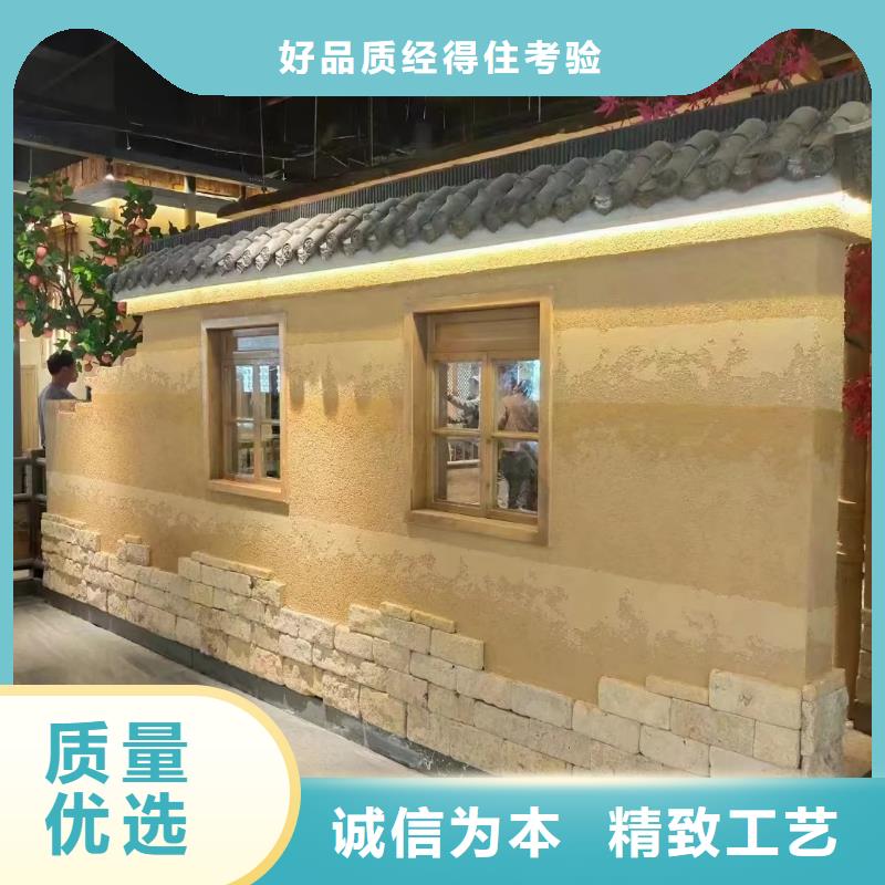 仿泥巴墻涂料施工報價售后無憂