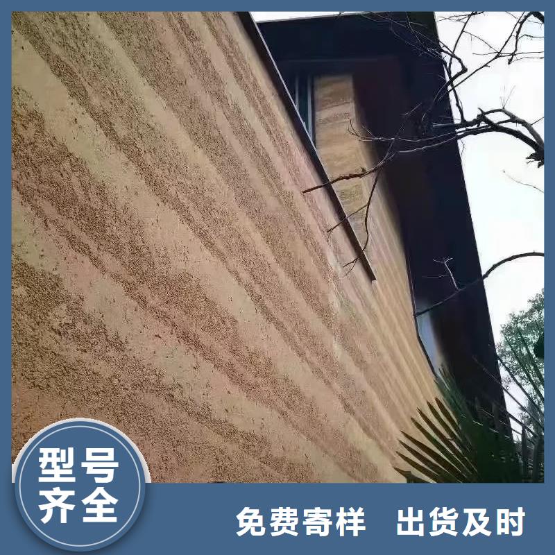 仿古夯土漆采購價格