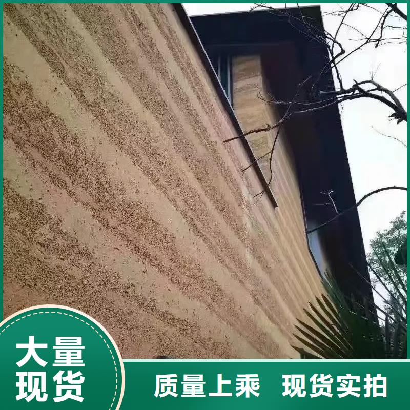 仿夯土稻草漆批發(fā)價格質(zhì)優(yōu)價廉