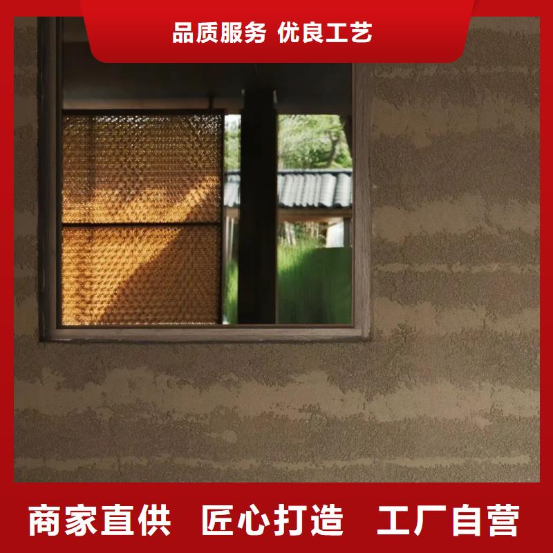 仿夯土涂料源頭工廠品質保證