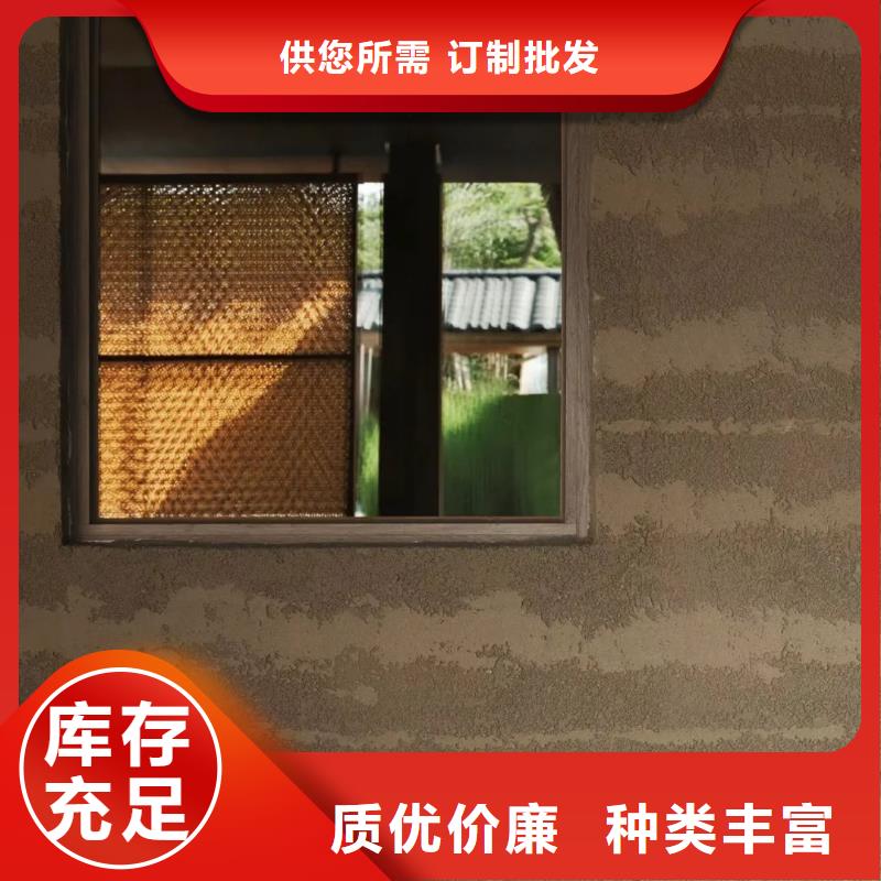 仿泥巴墻涂料廠家施工質優價廉