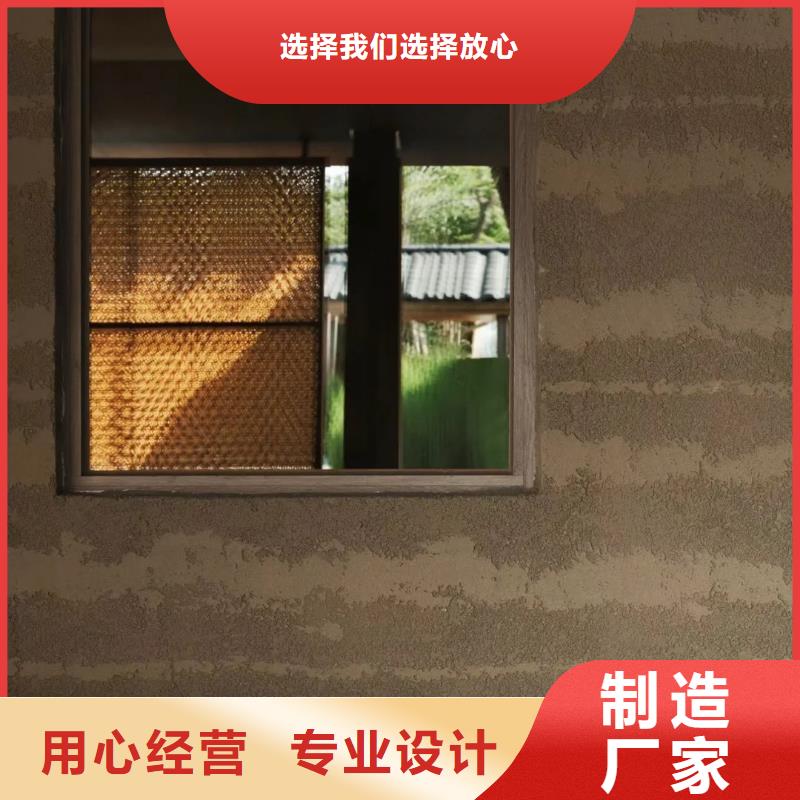 仿夯土涂料定制施工買的放心