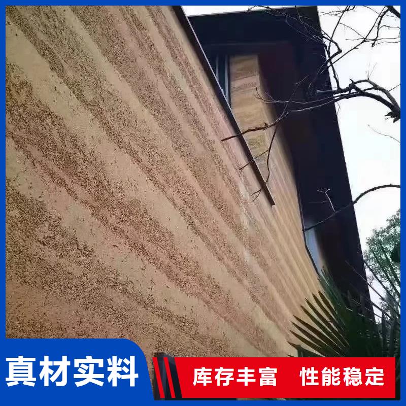 仿夯土漆廠家施工售后無憂