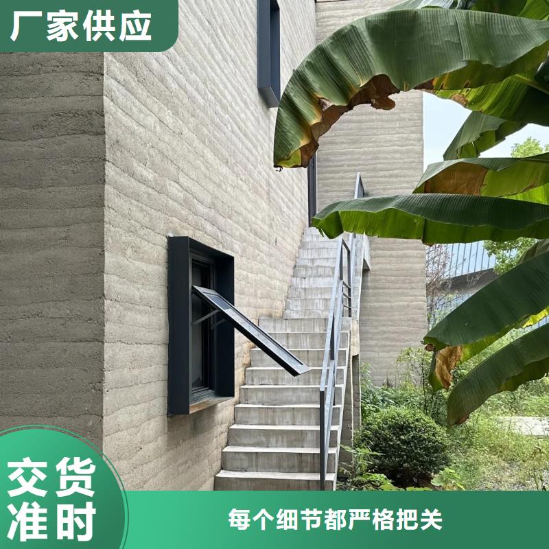 仿泥巴墻涂料全包施工售后無憂