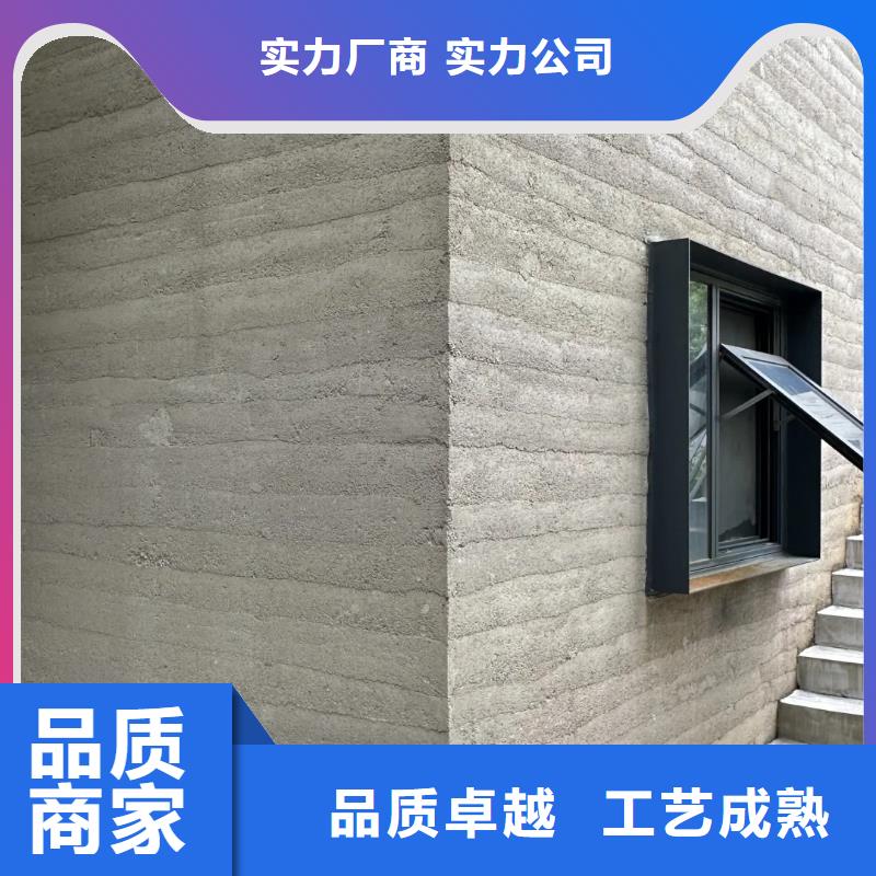 仿泥巴墻涂料施工報價質優價廉