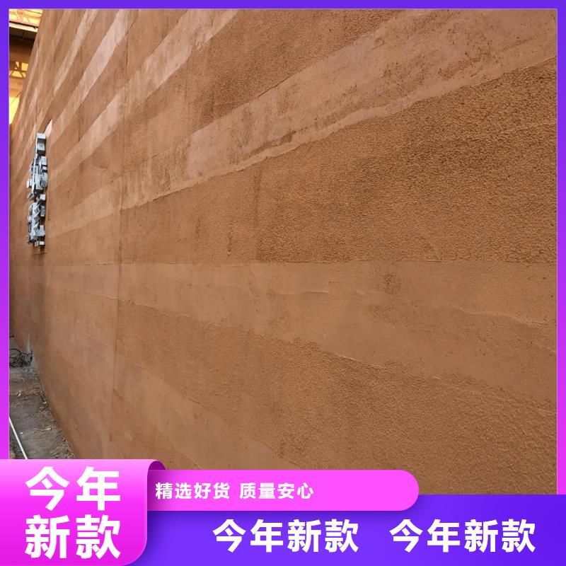 仿泥巴墻涂料廠家施工質(zhì)優(yōu)價廉