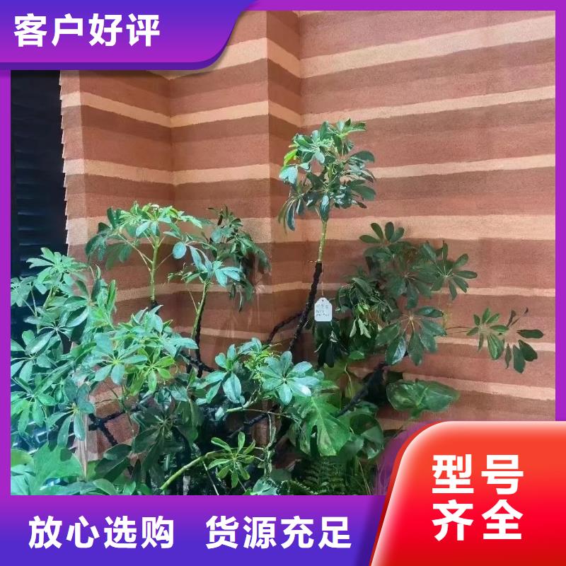 仿夯土質(zhì)感漆施工全包價質(zhì)優(yōu)價廉