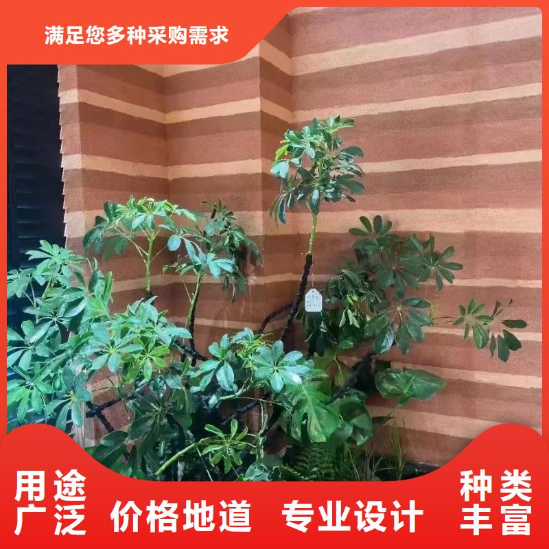 源頭工廠仿夯土稻草漆