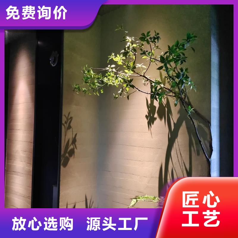 施工全包價仿夯土稻草漆