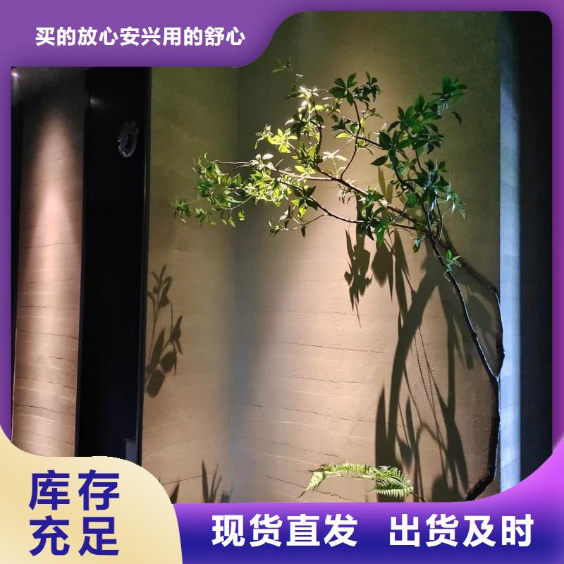 【夯土漆】-生態稻草泥國標檢測放心購買