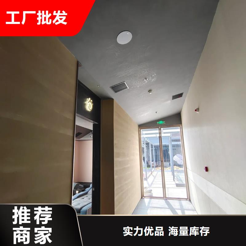 仿泥巴墻涂料廠家施工買的放心