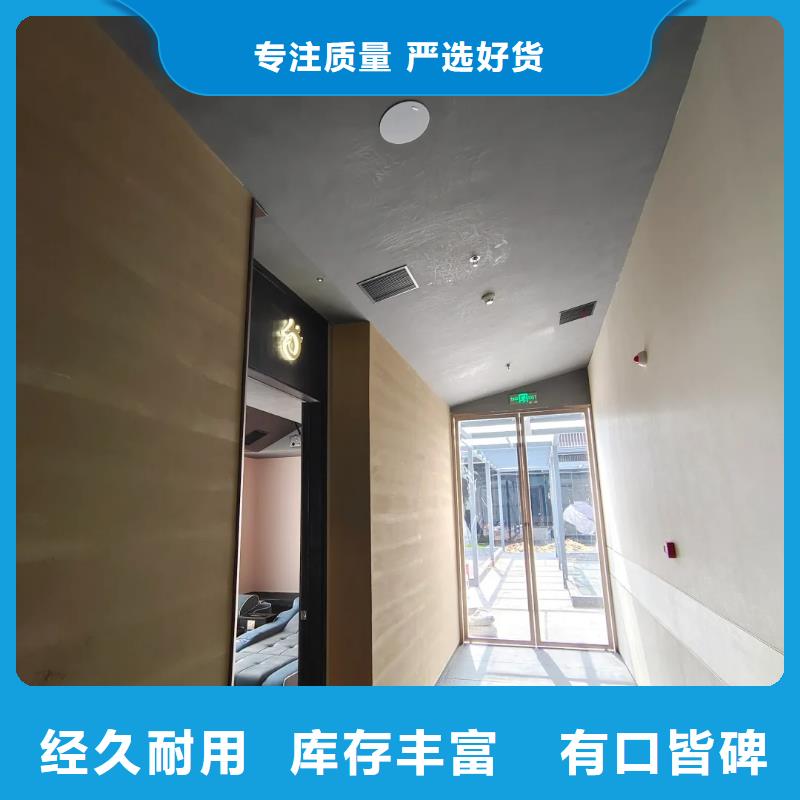 仿泥巴墻涂料施工廠家品質保證