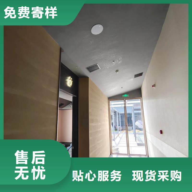 仿夯土肌理漆施工廠家品質保證