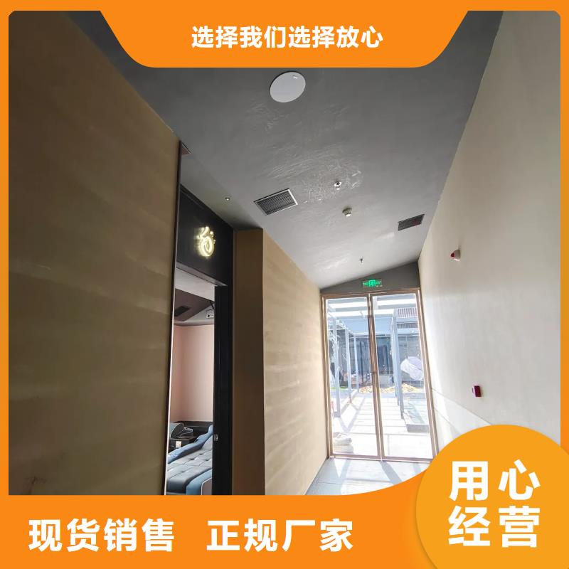 仿夯土涂料廠家批發(fā)質(zhì)優(yōu)價廉