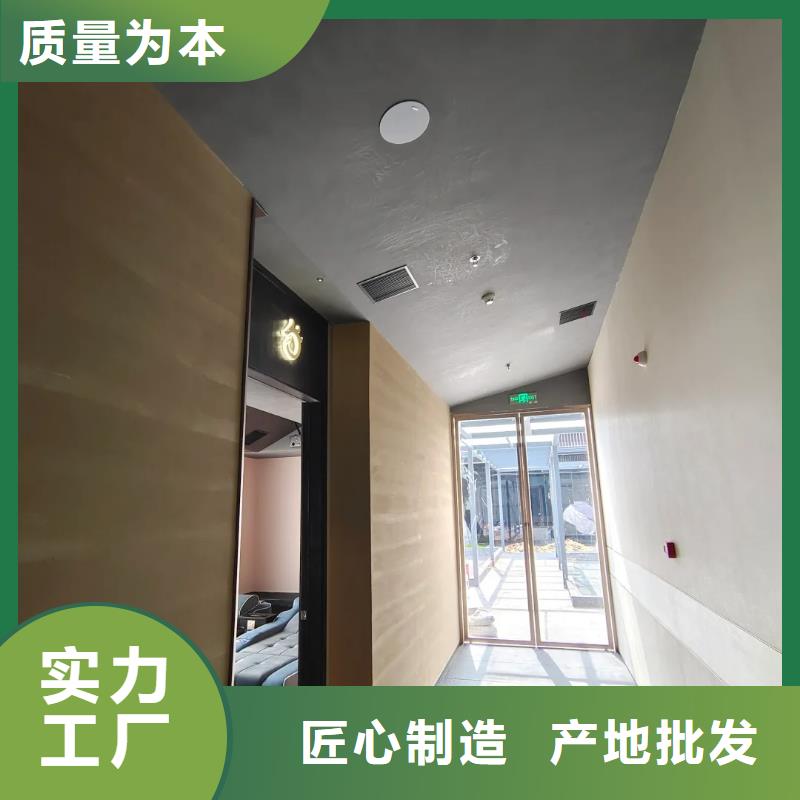 仿夯土涂料源頭工廠質優價廉