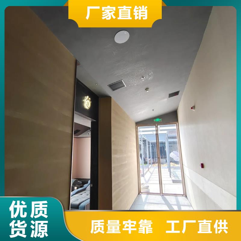 仿夯土肌理漆施工報價質優價廉