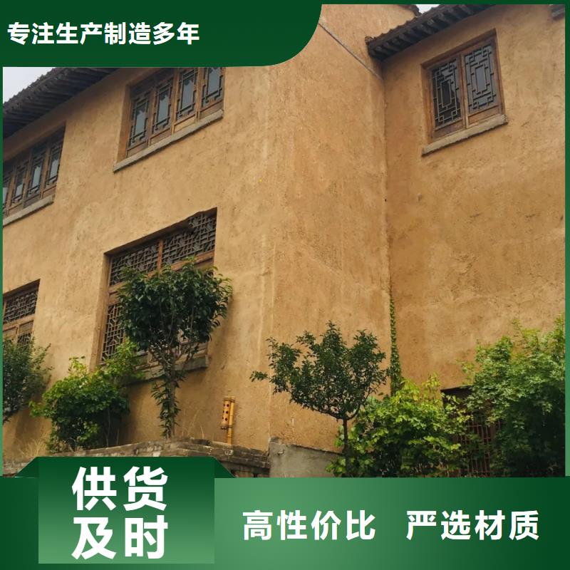 仿泥巴墻涂料廠家施工質優價廉