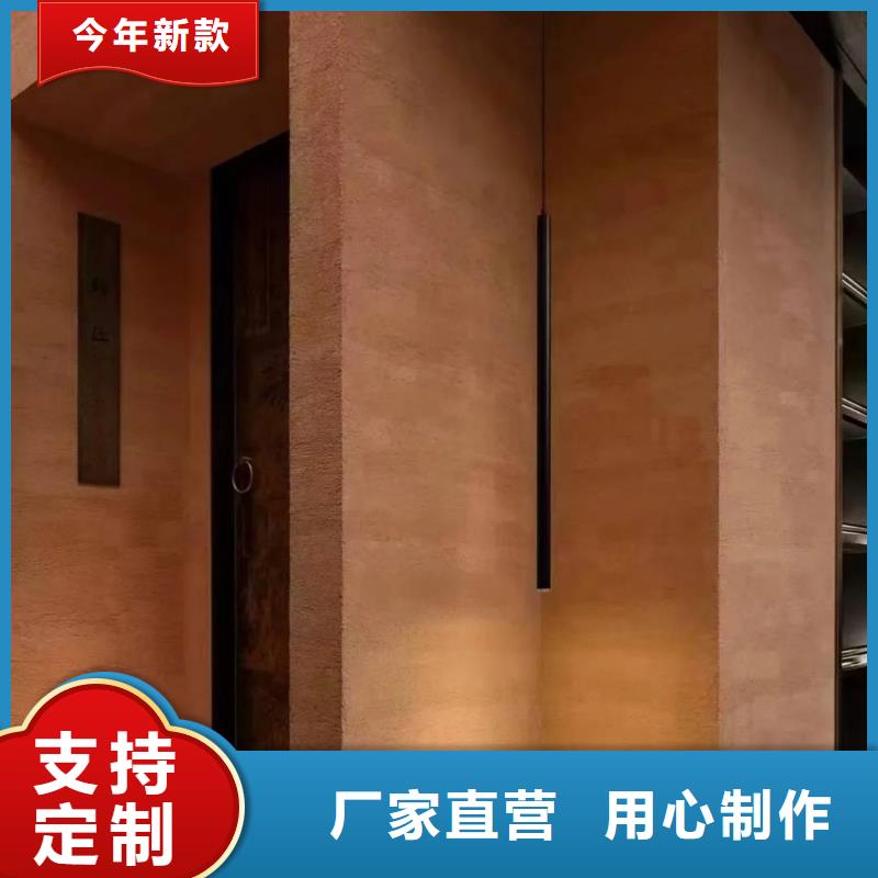 仿泥巴墻涂料廠家定制品質保證