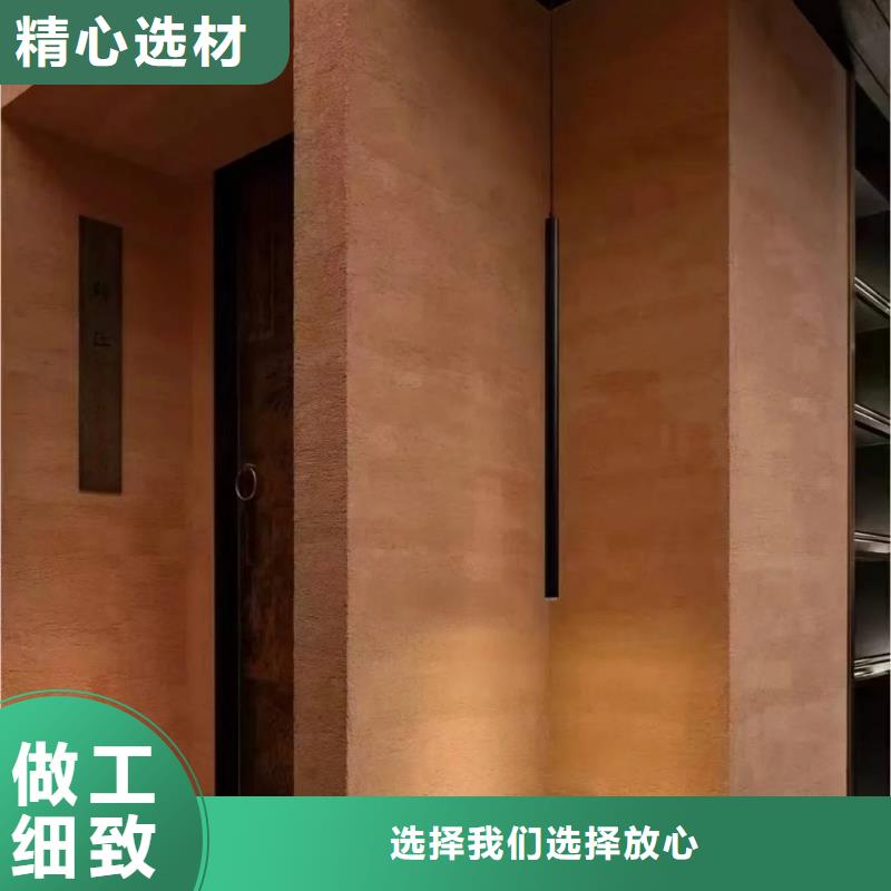 仿夯土稻草漆施工厂家质优价廉