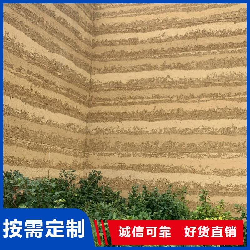 仿泥巴墻涂料廠家施工質優價廉