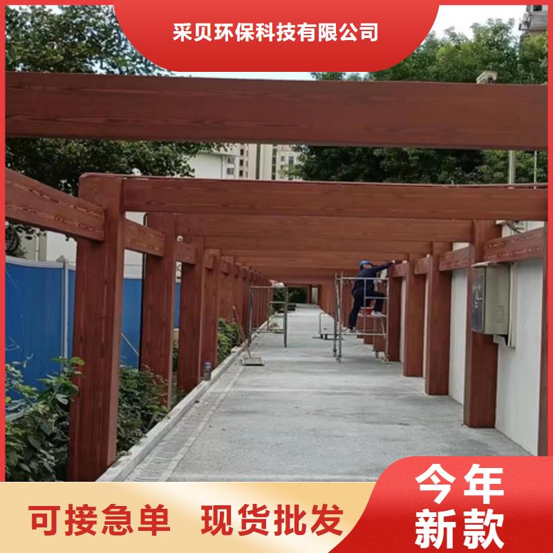 生態復古木紋漆，方鋼圓管木紋漆，藝術涂料廠家定制