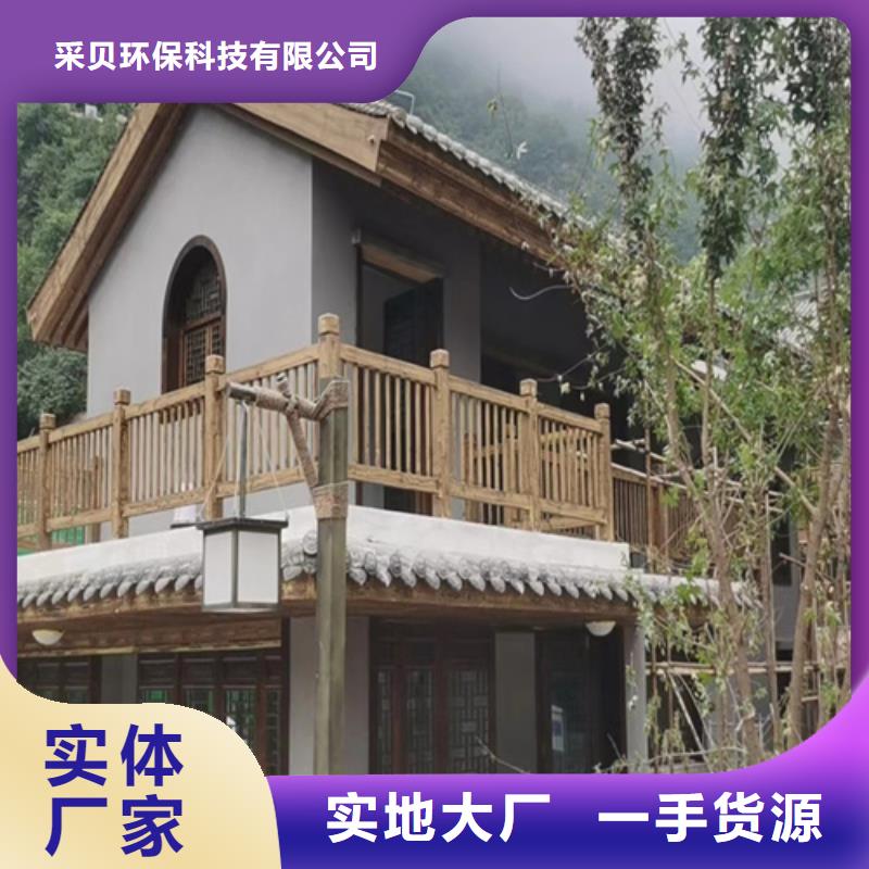 生態復古木紋漆，方鋼圓管木紋漆，藝術涂料批發廠家