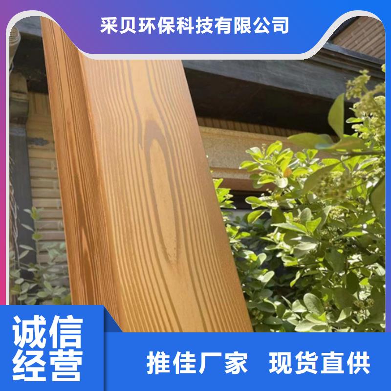 園林建筑木紋漆，內外墻木紋漆，藝術涂料施工多少錢