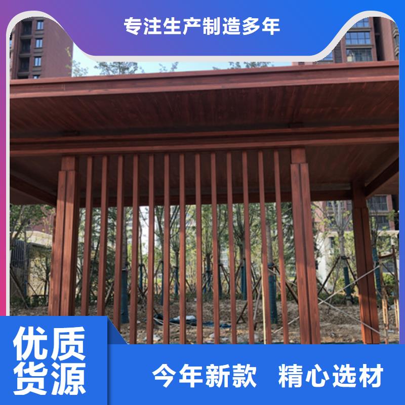 生態復古木紋漆，方鋼圓管木紋漆，藝術涂料批發廠家