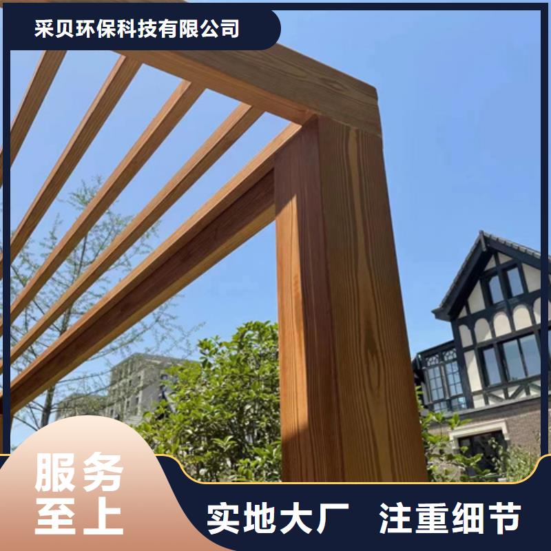 仿古园林建筑木纹漆批发多少钱