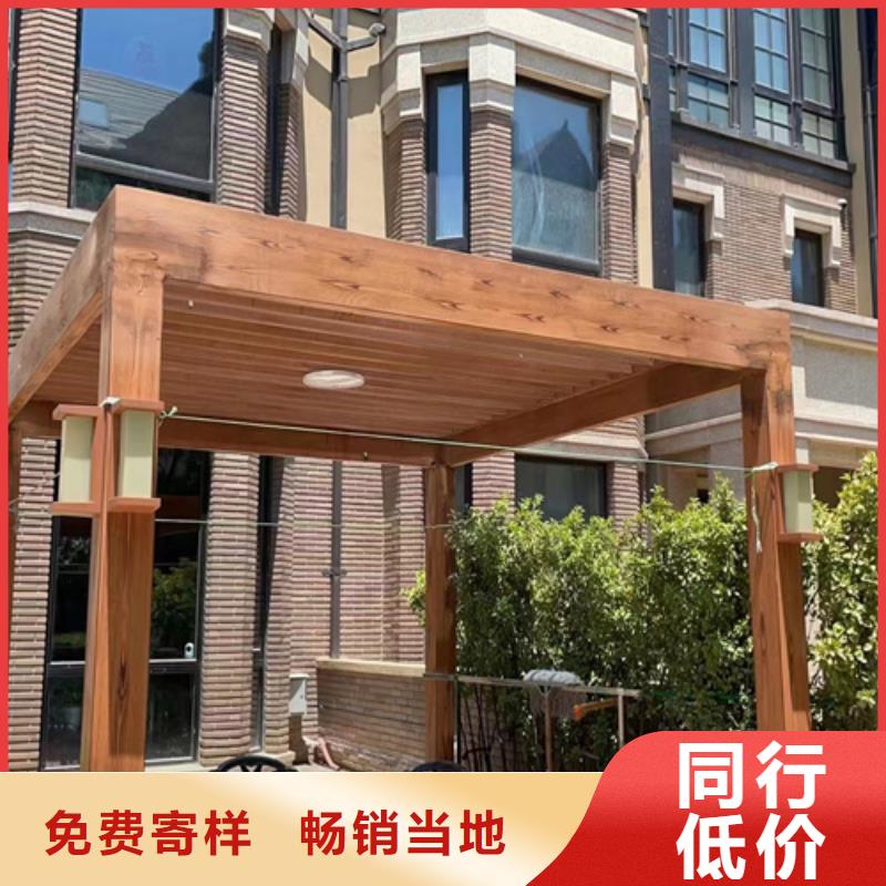 園林建筑木紋漆，內外墻木紋漆，藝術涂料廠家定制