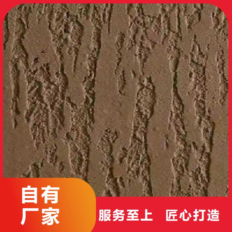 【肌理漆】微水泥涂料價格合理
