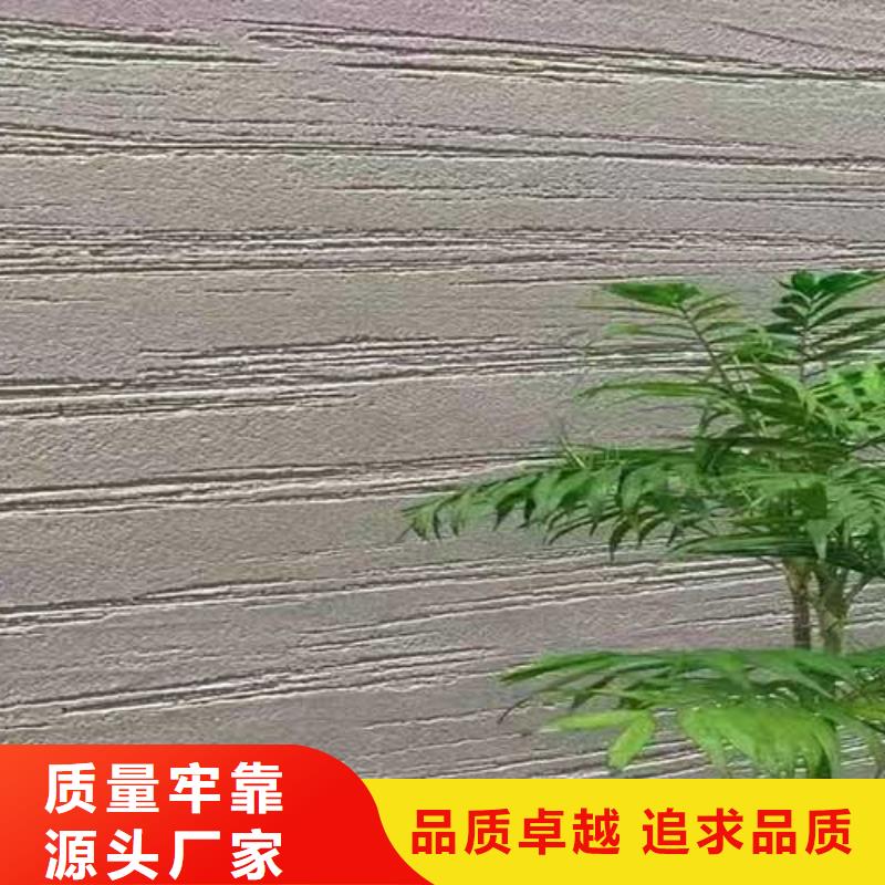 肌理漆,民宿稻草漆現貨直發