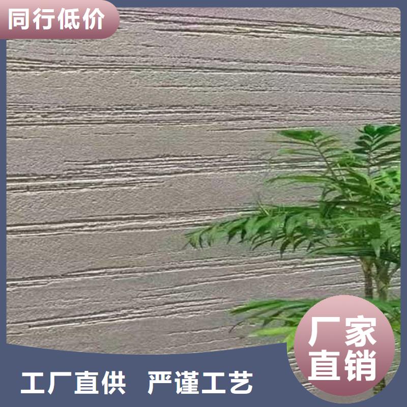 內墻肌理漆口碑好