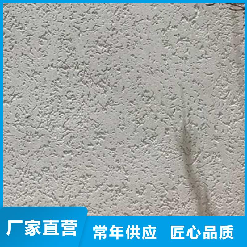 肌理漆外墙稻草泥货源直销