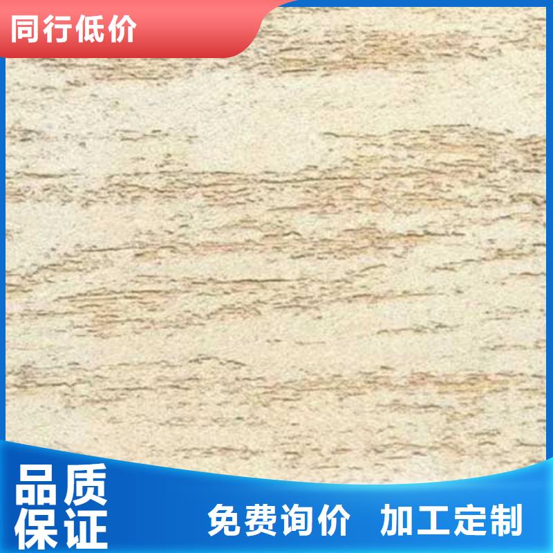 复古肌理漆现货价格