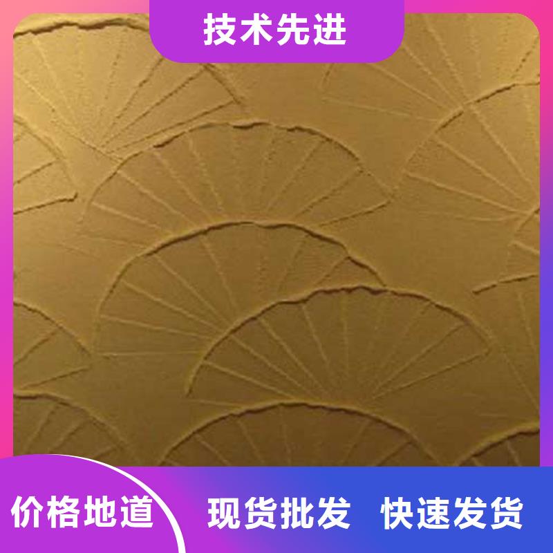 質感肌理漆口碑好