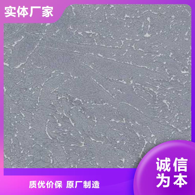 肌理漆廠家項目