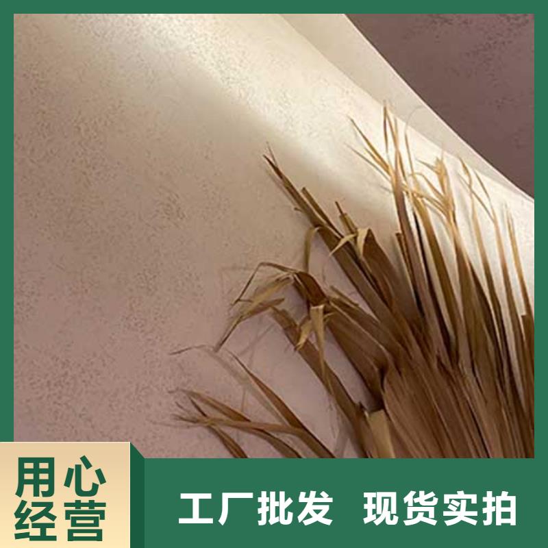 質(zhì)感肌理漆出廠價(jià)格