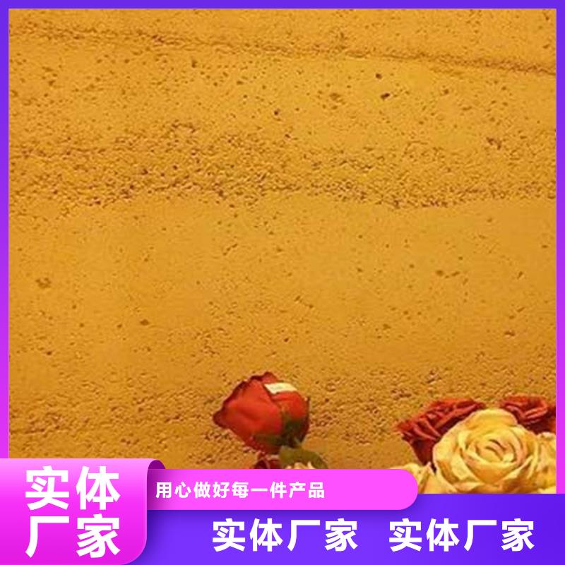 白色肌理漆實力廠家