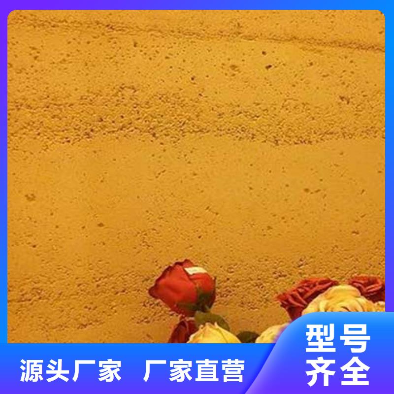 質感肌理漆實力老廠